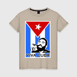 Футболка хлопковая женская Fidel: Viva, Cuba!, цвет: миндальный