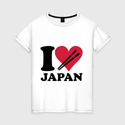 Футболка хлопковая женская I love Japan - Я люблю Японию, цвет: белый