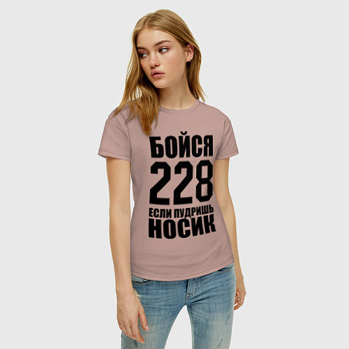 Женская футболка Бойся 228 / Пыльно-розовый – фото 3