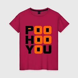 Футболка хлопковая женская Poo hoo you, цвет: маджента