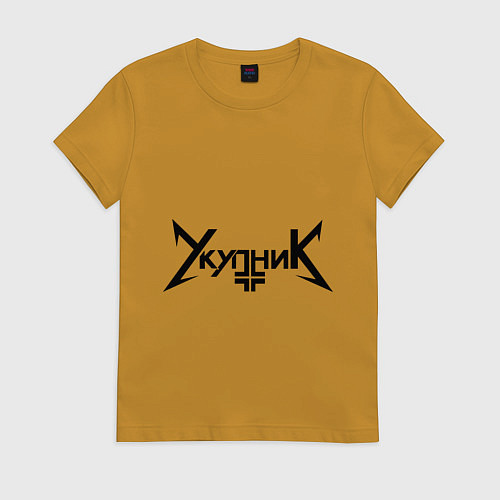Женская футболка Укупник / Горчичный – фото 1