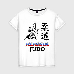 Футболка хлопковая женская Russia Judo, цвет: белый