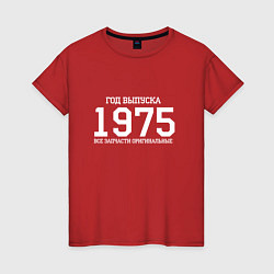 Футболка хлопковая женская Год выпуска 1975, цвет: красный