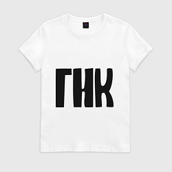 Футболка хлопковая женская ГНК, цвет: белый