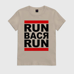 Футболка хлопковая женская Run Вася Run, цвет: миндальный