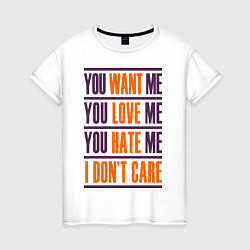 Футболка хлопковая женская You want me: i don't care, цвет: белый