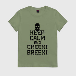 Футболка хлопковая женская Keep Calm & Cheeki Breeki, цвет: авокадо