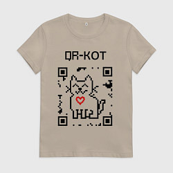 Футболка хлопковая женская QR-code-kote, цвет: миндальный