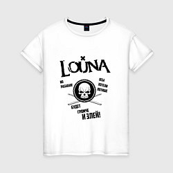 Футболка хлопковая женская Louna: Громче и злей, цвет: белый