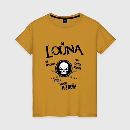 Женская футболка Louna: Громче и злей / Горчичный – фото 1