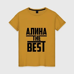 Футболка хлопковая женская Алина the best, цвет: горчичный