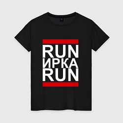 Футболка хлопковая женская Run Ирка Run, цвет: черный