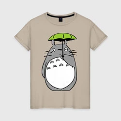 Футболка хлопковая женская Totoro с зонтом, цвет: миндальный