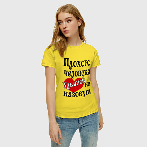 Женская футболка Плохая Ульяна / Желтый – фото 3