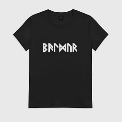Футболка хлопковая женская Baldur, цвет: черный