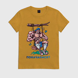 Футболка хлопковая женская Покачаемся?, цвет: горчичный