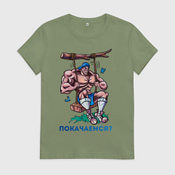 Футболка хлопковая женская Покачаемся?, цвет: авокадо