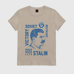 Футболка хлопковая женская Stalin: Peace work life, цвет: миндальный