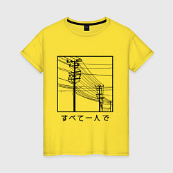 Футболка хлопковая женская Японские электросети, цвет: желтый