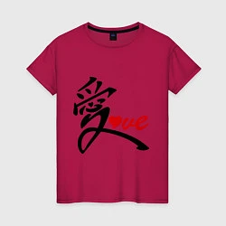 Футболка хлопковая женская Китайский символ любви (love), цвет: маджента