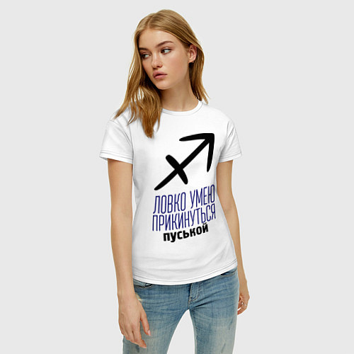 Женская футболка Стрелец: прикидываюсь пуськой / Белый – фото 3