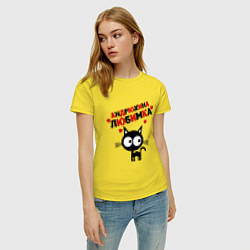 Футболка хлопковая женская Андрюхина любимка, цвет: желтый — фото 2