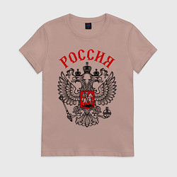 Футболка хлопковая женская Россия, цвет: пыльно-розовый