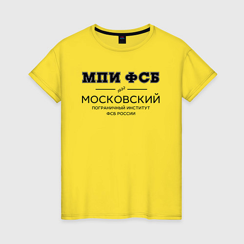 Женская футболка МПИ ФСБ / Желтый – фото 1