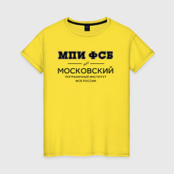 Женская футболка МПИ ФСБ