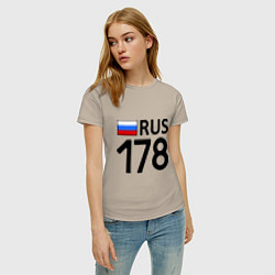 Футболка хлопковая женская RUS 178, цвет: миндальный — фото 2