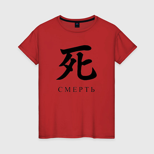 Женская футболка SEKIRO / Красный – фото 1