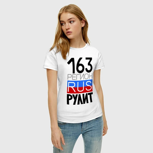 Женская футболка 163 регион рулит / Белый – фото 3