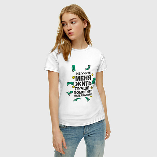 Женская футболка Помогите материально / Белый – фото 3