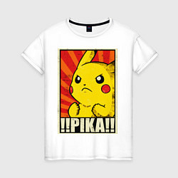 Футболка хлопковая женская Pikachu: Pika Pika, цвет: белый