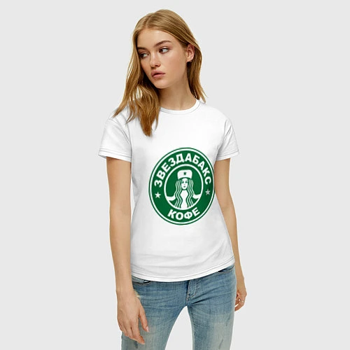 Женская футболка Звездабакс кофе / Белый – фото 3