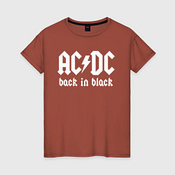 Футболка хлопковая женская ACDC BACK IN BLACK, цвет: кирпичный