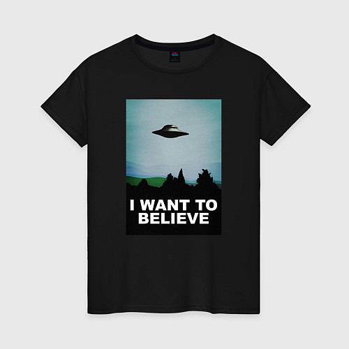 Женская футболка I WANT TO BELIEVE / Черный – фото 1