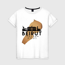 Футболка хлопковая женская Бейрут Ливан, цвет: белый