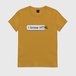 Футболка хлопковая женская Я знаю HTML, цвет: горчичный