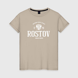 Футболка хлопковая женская Ростов Born in Russia, цвет: миндальный
