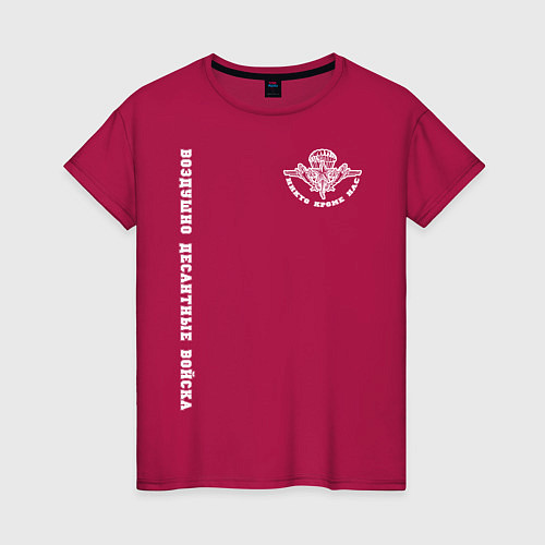 Женская футболка Воздушно Десантные Войска / Маджента – фото 1