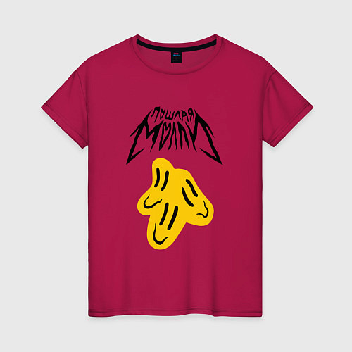 Женская футболка ПОШЛАЯ МОЛЛИ / Маджента – фото 1