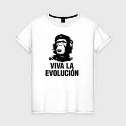 Футболка хлопковая женская Эволюционная революция, цвет: белый