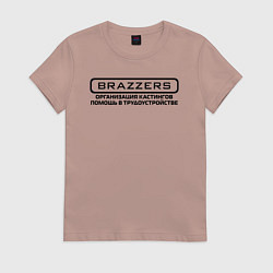 Футболка хлопковая женская Brazzers организация кастингов помощь в трудоустро, цвет: пыльно-розовый