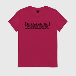 Футболка хлопковая женская Brazzers организация кастингов помощь в трудоустро, цвет: маджента