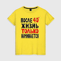 Женская футболка После 40 жизнь начинается