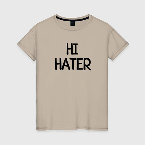 Женская футболка HI HATER BYE HATER / Миндальный – фото 1