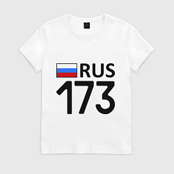 Футболка хлопковая женская RUS 173, цвет: белый