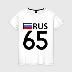 Футболка хлопковая женская RUS 65, цвет: белый