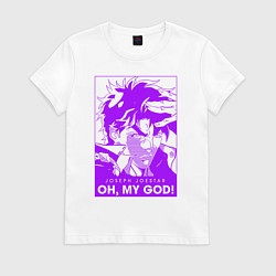 Футболка хлопковая женская OH, MY GOD!, цвет: белый